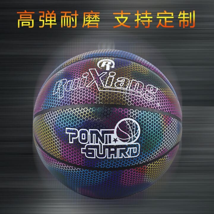 厂家批发反光发光夜光橡胶成人7号篮球定制 抖音体育用品送打气筒图2