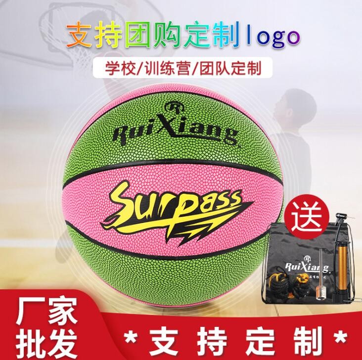 4号儿童篮球定制 幼儿园学校体育用品吸湿PU篮球现货图1