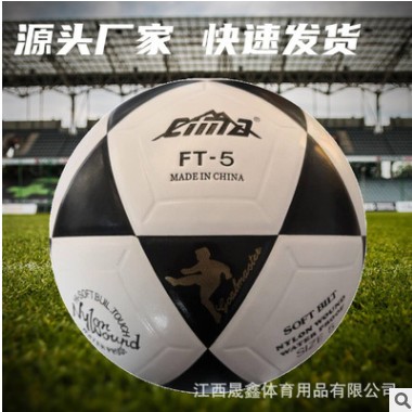 cima西玛厂家直销5号足球三角五角海岛纤维合成革青少年训练批发图2