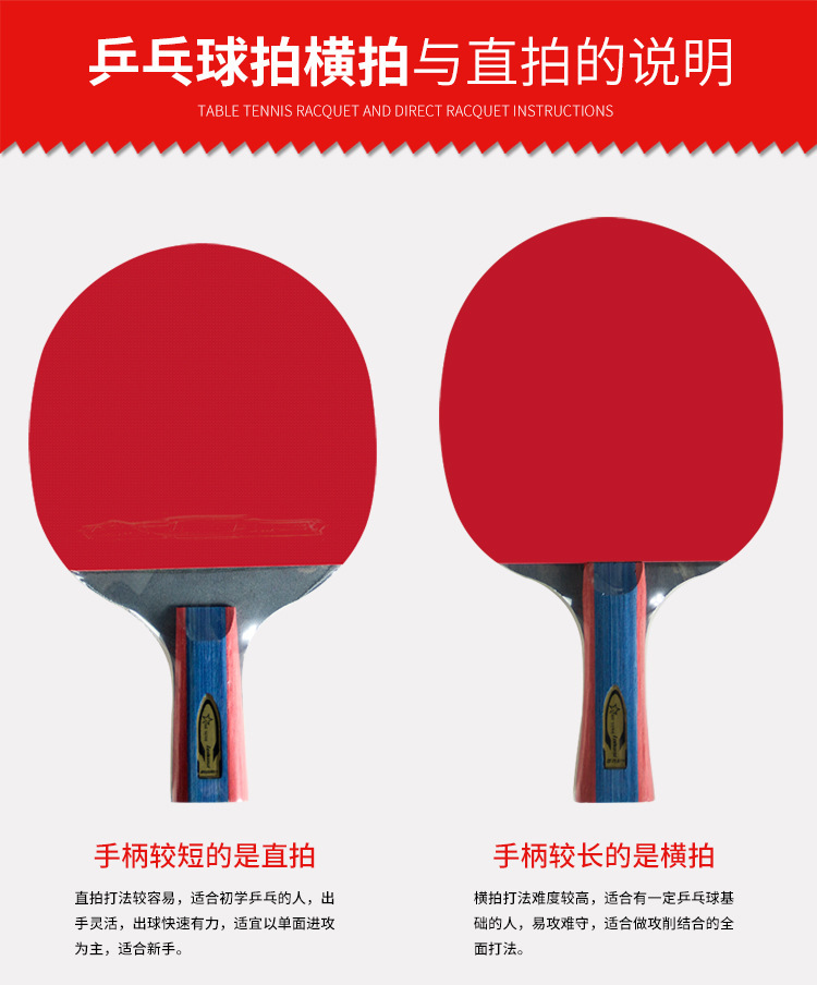 雷克斯2星乒拍-10.jpg