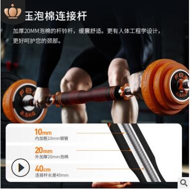 飞尔顿 哑铃男士健身器材家用电镀哑铃套装可拆卸可调节杠铃图3