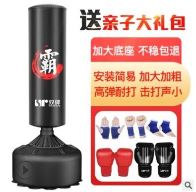 拳击沙袋立式吸盘不倒翁武术散打家用健身器材图2