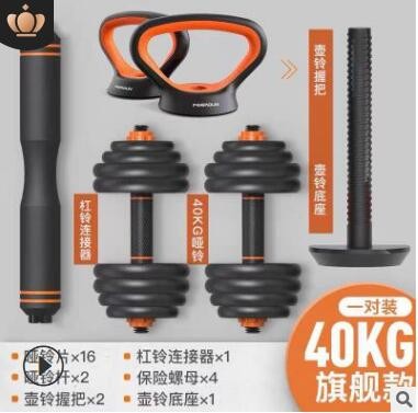 飞尔顿 哑铃男士健身器材包胶壶铃家用多规格可调节哑铃拆卸杠铃图2
