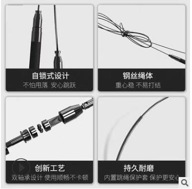 飞尔顿（FEIERDUN）钢丝跳绳负重成人比赛学生中考可用图3