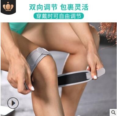 运动硅胶髌骨带加压护髌骨跑步登山透气篮球护膝健身图2