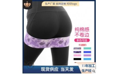 防滑大中小阻力弹力带环健身女翘臀圈拉力带环形深蹲阻力带虐臀圈