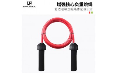 负重重力运动跳绳加粗加重健身有氧运动跳绳长度可调健身器材