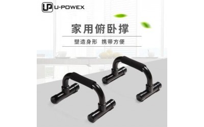 健身练臂肌体育用品健身器材工型俯卧撑架腹肌俯卧撑黑色厂家