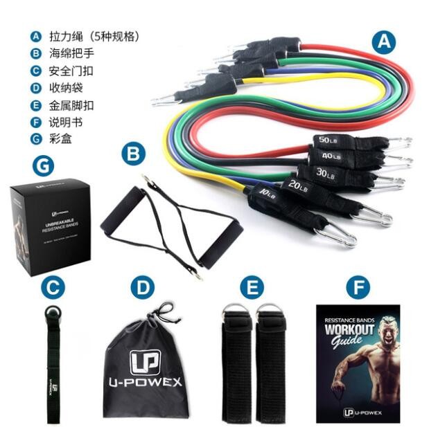 新款男女适用健身力量训练拉力器家用型拉力绳套装牢固拉力带图3