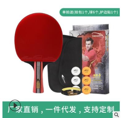 厂家直供克洛斯威六星乒乓球拍 单球拍套装直拍横拍双面反胶定制图3