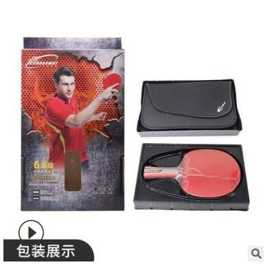 厂家直供克洛斯威六星乒乓球拍 单球拍套装直拍横拍双面反胶定制图2