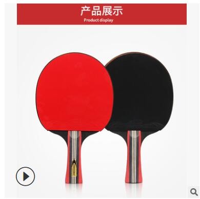 厂家直供克洛斯威六星乒乓球拍 单球拍套装直拍横拍双面反胶定制