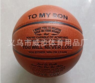 厂家定做 高档PU篮球 比赛训练篮球 耐磨耐打图3