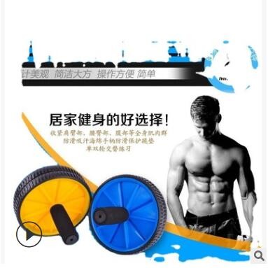 18寸老款健腹轮厂家直供ABWHEEL家用腹肌轮双轮静音健身轮滚轮图2