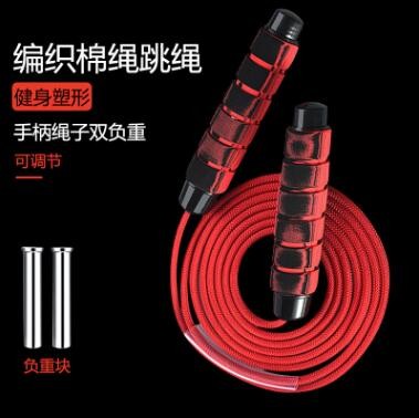 负重健身跳绳 热销成人训练海绵轴承跳绳塑料手柄体育用品图3