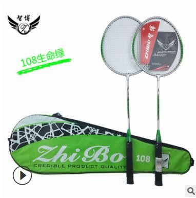 智博羽毛球拍新款情侣铁合金初学者分体式羽毛球拍赠三层棉包图2