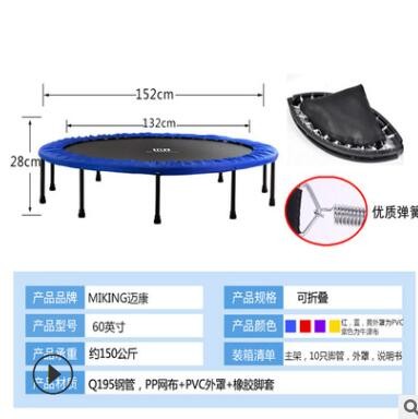 厂家直销跳床儿童蹦蹦床室内健身跳跳床成人蹦床四折叠弹簧床图2