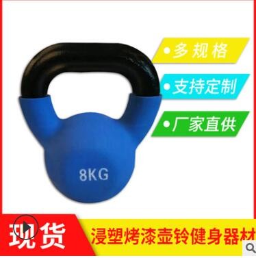厂家直供浸塑烤漆壶铃竞技训练塑身健身器材烤漆实心纯铁壶铃图3