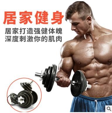 烤漆哑铃纯铁实心哑铃变杠铃家用男女士健身运动器材图2