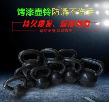 烤漆壶铃纯铁实心 壶铃 男女士家用健身一体壶铃图3