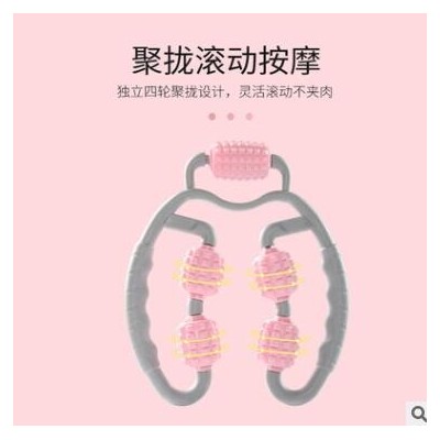 环形夹腿器多用女士按摩器滚珠美腿瘦腿器小型健身器材瑜伽泡沫轴