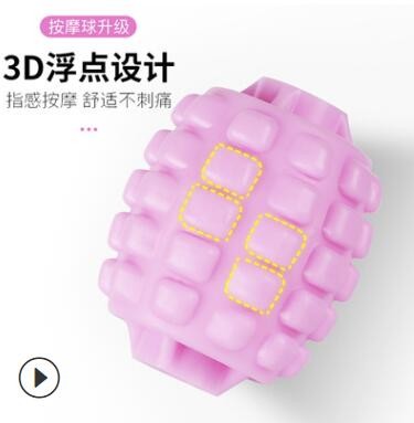 粉紫色五轮按摩器滚轮瘦腿器女健身小腿肌肉腿部放松环形夹腿器材图2