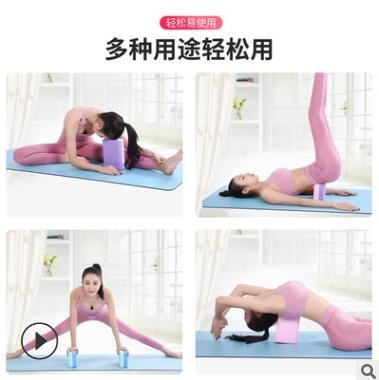 180g瑜伽砖女儿童跳舞专用正品高密度瑜珈专业EVA图2