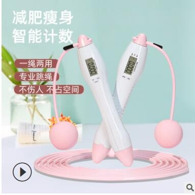计数跳绳女健身钢丝中考考试燃脂运动瘦身无绳球男士专用绳子图3