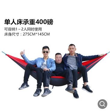 户外野营吊床双色尼丝纺单双人超轻室内宿舍花园便携秋千床图2