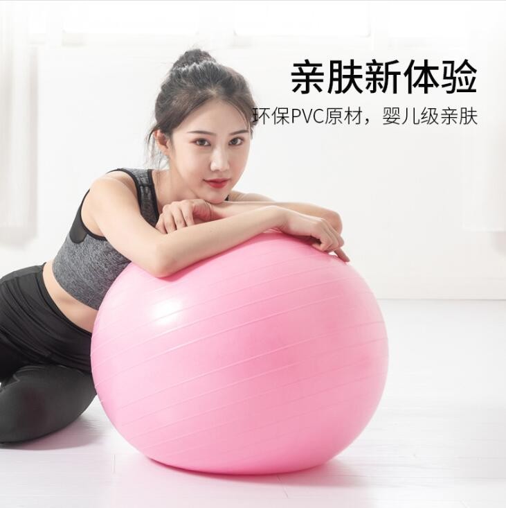 瑜伽球加厚防爆正品初学者健身球儿童孕妇分娩助产平衡瑜珈球图2