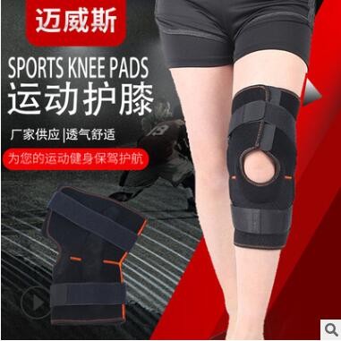 供应运动护膝骑行跑步登山护膝篮球健身深蹲护膝套加压绑带护膝图2