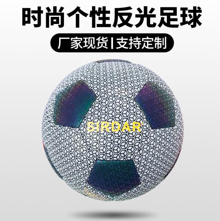 批发足球会发光荧光夜光反光儿童学生考试耐磨专用5号4号图2