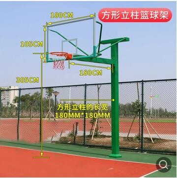 青少年移动篮球架 户外电动液压篮球架 学校小区直埋固定篮球架