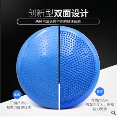 平衡垫气垫按摩坐垫瑜伽平衡盘软垫加厚防爆儿童平衡训练球图3