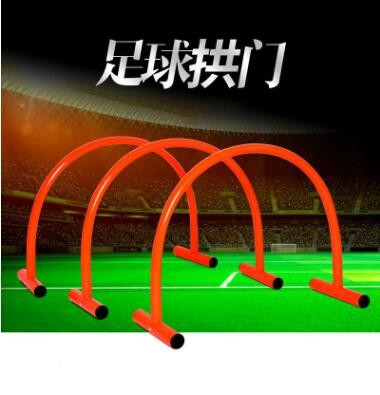 足球球门家用标准训练比赛拱门标志物敏捷射门过人技巧敏捷步伐