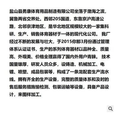 厂家直销 户外健身器材 锻炼下平衡感 晃板 老国标