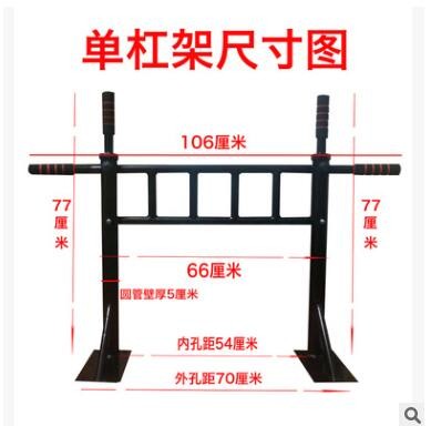 室内单杠家用加厚成人多功能健身器材训练墙上引体向上器儿童单杠图2