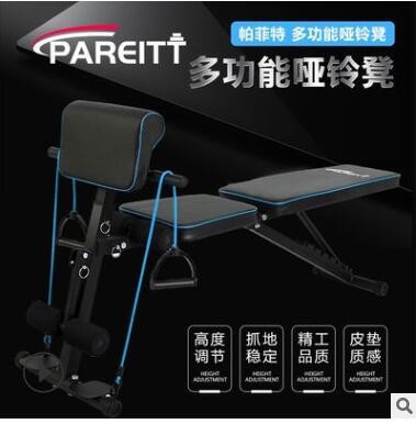 可折叠家用健身哑铃凳 多功能仰卧起坐炼腹肌仰卧板健身椅卧推凳图2