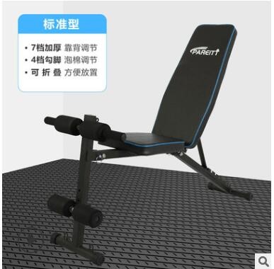 可折叠家用健身哑铃凳 多功能仰卧起坐炼腹肌仰卧板健身椅卧推凳图3