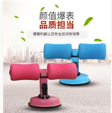 仰卧起坐辅助器吸盘式卷腹器家用减肥塑身健腹器运动卷腹器图3
