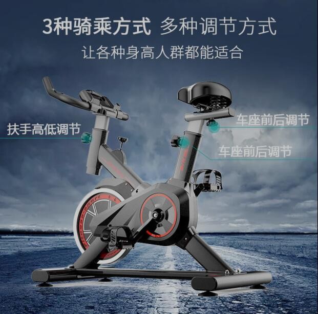 美国LIDAK动感单车 厂家直销家用动感单车 超静音室内运动 健身车图2