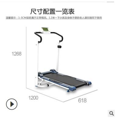家用健身器材可折叠易收纳机械跑步机 磁控走步机图3