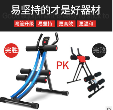 厂家直销吸盘式仰卧起坐辅助器 家用简易健身仰卧起坐器材健腹器图2