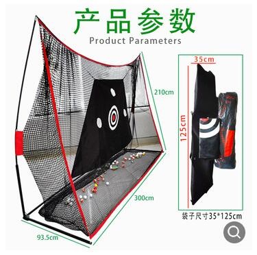 练习挡网 室内练习用品 室外高尔夫挥杆网打击笼 室内练习网图2