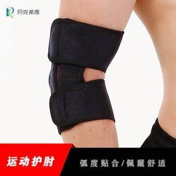 羽毛球篮球可调节缠绕加压透气护手臂健身运动护手肘图3