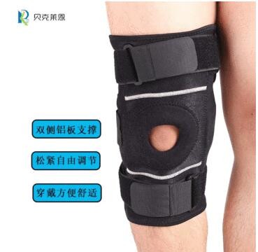 knee登山户外运动护具用品髌骨带绑带护腿氯丁橡胶支撑护膝套图1