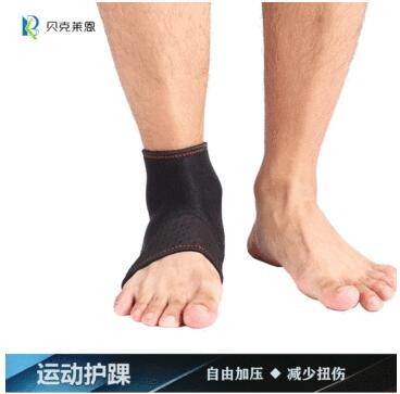 防扭伤篮球足球登山健身脚踝扣护脚腕运动加压护踝图2