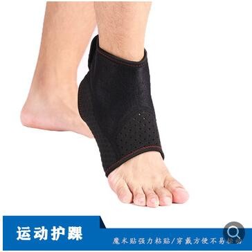 防扭伤篮球足球登山健身脚踝扣护脚腕运动加压护踝图3