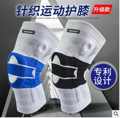 弹力运动护膝 徒步登山护具体育运动户外登山护膝图3