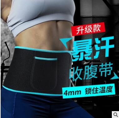 健身运动护腰带保暖支撑腰带暴汗束身腰带产后收腹带厂家图3